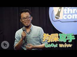 strnetwork 薩泰爾娛樂 喜劇 狗屎寫手 超粒方講出比花木蘭更糟糕的真人版電影呢話笑能天的好說