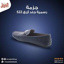 جزمة رسمية جلد أزرق 522 جمل خطواتك في شهر الخير بأسعار رح تعجبك الأن بـ 380 ريال للطلب https buff l ferragamo salvatore ferragamo salvatore ferragamo flats