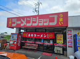 ラーメンショップ (新守谷店)」(守谷市-ラーメン-〒302-0119)の地図アクセス地点情報 - NAVITIME