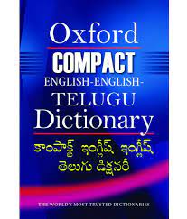 Coming into 2021, the cats have clearly pushed all their chips into the middle. Oxford Compact English English Telugu Dictionary Buy Oxford Compact English English Telugu Dictionary Online At Low Price In India On Snapdeal