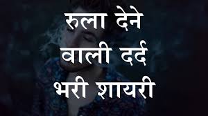 We did not find results for: à¤¶ à¤¯à¤° à¤¬à¤¨ à¤¯ à¤†à¤ªà¤¨ Breakup Shayari For Girlfriend à¤¦à¤° à¤¦ à¤­à¤° à¤µ à¤¡ à¤¯ Heart Touching Video In à¤¹ à¤¦ Kuku Fm