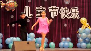 Ss2/54,47300 petaling jaya, selangor darul ehsan. Children S Day Latin Dance Performance In Sjkc Puay Chai 2 Youtube