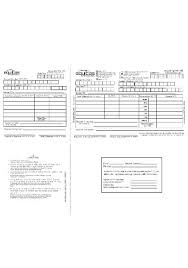Hdfc bank limited difc branch is regulated by the dubai financial services authority (dfsa). 24 Sample Bank Deposit Slip Templates In Pdf Ms Word