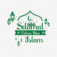  Happy Islamic New Year Muharram Vector Tahun Baru Islam New Islamic Png And Vector With Transparent Background For Free Download Happy Islamic New Year Islamic New Year Happy New Year Text