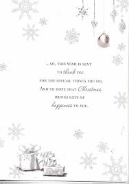 Husband Christmas Card To My Wonderful Husband At Christmas Traditional Christmas Tree Extra Husband Christmas Card Christmas Card Sayings Xmas Card Verses