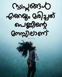 See more ideas about malayalam quotes, quotes, feelings. 59 Women Ideas Malayalam Quotes Quotes Feelings