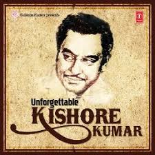 Diye Jalte Hain Kishore Kumar Lyrics And Music By Phool Khilte Hai Arranged By Singalong1726 Diye jalate hain, ful khilate hain badi mushkil se magar, duniya men dost milate hain. smule