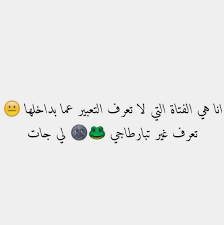 pin by amani on ma ani arabic tattoo quotes gym workout tips quotes