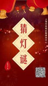 謎語 / 燈謎 偵探思考 眼腦並用 文字拆解圖 其他謎題 海龜湯. Clwpw8cxsjvznm