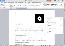 Stiahnite Si Program Vps Office Wps Office Co Je Tento Program Stoji Za To Ho Nainstalovat Obmedzenia Bezplatnej Verzie