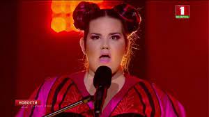 Netta represented israel at the grand final of the 2018 eurovision song contest with the song toy. Pobeditelnicu Evrovideniya 2018 Zapodozrili V Plagiate Youtube