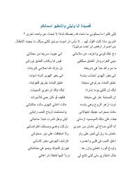 شعر غزل فصيح اللطف شعر عن الغزل فصيح صور بنات شعر جاهلي غزل فاحش اجمل الشعر الذى يعبر عن الغزل الفاحش كارز you have just read the article entitled شعر غزل في العيون سوداني. ÙƒØªØ¨ ØºØ²Ù„ ÙØ§Ø­Ø´ Pdf