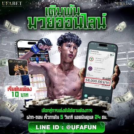 ไฟล์แนบ: