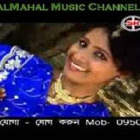 Download Lagu Amer Achar Puruliya Song Mp3 Gratis Terlengkap!!