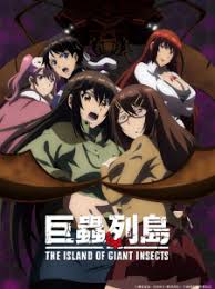 When a group of friends vacationing in an isolated cabin is attacked by a swarm of deadly insects, they must discover a way to destroy the creatures if they are to make it out alive. Watch Anime Kyochuu Rettou Movie The Island Of Giant Insects Movie åŠ‡å ´ç‰ˆ å·¨èŸ²åˆ—å³¶ 2020