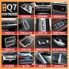 Choose from turbocharger kits, intercoolers, and ecu reflash software, carbon fiber air intakes, cat back exhausts, turbo back exhausts, stainless steel exhausts, downpipes, silicone hoses, clutch and flywheel kits, catch can kits and many other parts. Usd 27 50 Audi Q7 Interior Modification 16 19 Air Outlet Car Stickers Gearshift Cup Frame Bright Strip Special Products Auto Parts Wholesale From China Online Shopping Buy Asian Products Online From