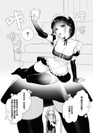 Read [Mitsumoto hiyori] o hōshi shimasu yo, senpai | 由我来服侍您哦，前辈♥ (Cosplay  Yuri Ecchi Anthology) [Chinese] [莉赛特汉化组] | nHentai : Free Hentai Manga,  Doujinshi and Comics Online!