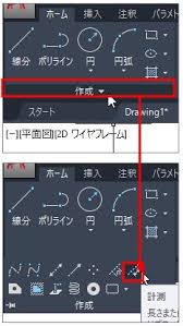 We would like to show you a description here but the site won't allow us. Autocadè±†çŸ¥è­˜ã‚·ãƒªãƒ¼ã‚ºno005 è¨ˆæ¸¬ ãƒ¡ã‚¸ãƒ£ãƒ¼ ã‚³ãƒžãƒ³ãƒ‰ Bringrow æ ªå¼ä¼šç¤¾ãƒ–ãƒªãƒ³ã‚°ãƒ­ã‚¦ã®å…¬å¼ãƒ–ãƒ­ã‚°