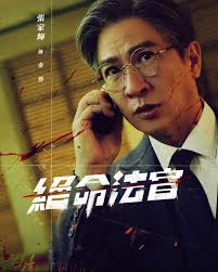 方以文一個人寫光影- [無綫][青春本我]  《聲夢傳奇》一班學員呢幾晚喺麥花臣舉行畢業演唱會，除咗有一眾學員之外，仲有導師撐場造勢。而一直相傳話要以聲夢學員做主角嘅青春劇亦都有多啲消息喇。  套劇叫做《青春本我》，場境會係中學。故事講一位初出社會嘅女心理學家加入 ...