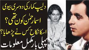 Dilip Kumar's second marriage with Hyderabadi beauty Asma Sahiba