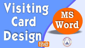 Create an electronic business card the first step is to choose the card layout and background. Ms Word Tutorial How To Create Visiting Card Or Business Card Design In Microsoft Word Youtube