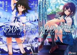 Pin On Strike The Blood