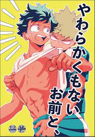 USED) [Boys Love (Yaoi) : R18] Doujinshi - My Hero Academia  Katsuki x Deku  (やわらかくもない お前と、)  かせきのくに | Buy from Otaku Republic - Online Shop for  Japanese Anime Merchandise