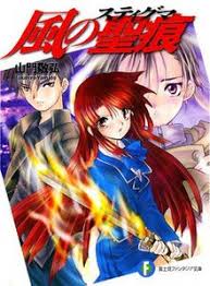 Kaze No Stigma: Complete Series - S.A.V.E. (Dvd), Funimation Prod, Anime -  Walmart.Com