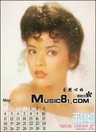 Barbara Wang Chuan-Ru (王釧如)