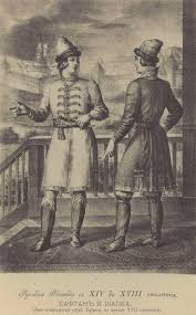 Check spelling or type a new query. Russian Civilian And Military Clothing In The 14th 18th Centuries Russia Travel Blog
