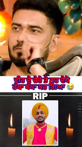 Punjabi