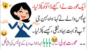 If you feel your best on the planet nothing makes a distinction that will make you chipper person. What She Said To Police Man Mix Funny Jokes By Ntv Urdu 2021 Articlexyz Com
