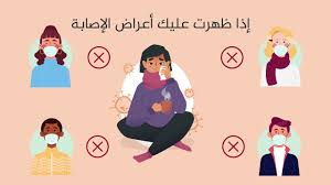 إرهاق شديد وتراخى للعضلات أعراض جديدة يواجهها العالم مع انتشار السلالة الجديدة ل فيروس كورونا ، التى بدأت فى الانتشار شرق بريطانيا وانتقلت لدول أخرى، لتشكل خطورة على مستقبل عمل اللقاحات ومدى فاعليتها فى مواجهة تحور كورونا. ÙÙØ±ÙØ³ ÙÙØ±ÙÙØ§ Ø§ÙÙØ³ØªØ¬Ø¯ ÙØ§ÙÙØ¨Ø§Ø¡ Ø§ÙØ¹Ø§ÙÙÙ ÙÙØ¯ÙÙ ØªÙØ¹ÙÙ ÙÙÙØ¬ØªÙØ¹ Youtube