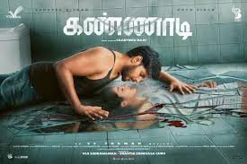 ⋄ queen of spades 2021 full movie tamil download ⋄ queen of spades 2021 français complet ⋄ queen of spades 2021 subtítulos en español. Kannaadi Movie 2021 Cast Songs Teaser Trailer Release Date News Bugz