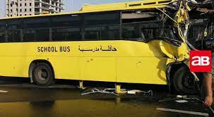 A common carrier is an individual or business that transports people, goods, or services for a fee, and offers its services to the general public under license or authority provided by a regulatory governmental body. Dubai Bus Accident 15 Students Injured In Dubai School Bus Accident Arabianbusiness