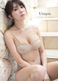 森咲智美写真集『Utopia』（ワニブックス）発売記念イベント（2020/11/7） | 紀伊國屋書店 - 本の「今」に会いに行こう