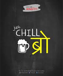 A87b5625909407 5634ca38100f3 Jpg 1240 1499 Funny Attitude Quotes Funny Quotes Desi Quotes