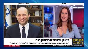 Feb 16, 2021 · חדשות 12: ×¦×¤×• ×™×•× ×™×ª ×œ×•×™ ×ž×¨××™×™× ×ª ××ª × ×¤×ª×œ×™ ×'× ×˜ ×•×ž×¤×¡×¤×¡×ª ×ž×•×œ ×©×¢×¨ ×¨×™×§ Start Magazine