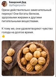 наша маша и волшебный орех r34 порно  смешные картинки, мемы и приколы на  JoyReactor