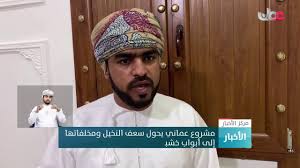 مشورع أبواب الخشب
