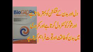 Pin On Medicine Disease