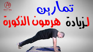 Multiple sclerosis (ms), also known as encephalomyelitis disseminata, is a demyelinating disease in which the insulating covers of nerve cells in the brain and spinal cord are damaged. Ø§Ù„ØªØµÙ„Ø¨ Ø§Ù„Ù…ØªØ¹Ø¯Ø¯ ØªÙ…Ø§Ø±ÙŠÙ† Ø§Ù„ØªØµÙ„Ø¨ Ø§Ù„Ù…ØªØ¹Ø¯Ø¯ Multiple Sclerosis Exercise Youtube