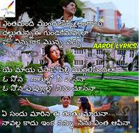 Watch hrudayam kannulatho full video song. Ee Hrudayam Song Lyrics From Ye Maaya Chesave 2010 Telugu Movie Aarde Lyrics