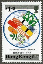 香港郵政 世界の料理 和食 切手 1990年 切手 世界 郵政