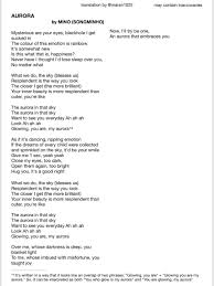 What is the meaning of the lyrics 'i was listening to the ocean i saw a face in the.'? Maran Amaranthine On Twitter Mino Xx Mino Lyrics Translation Thread 2 May Contain Inaccuracies And Personal Interpretations 4 Hm Feat Blue D 5 Lonely 6 Aurora 7 Her Https T Co Oqqorm6fvq