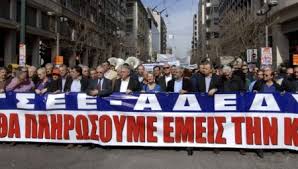 Το αντεργατικο νομοσχεδιο δεν θα περασει! Tag Adedy Xrimaonline Gr