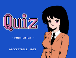 Community contributor can you beat your friends at this quiz? Quiz By Pocketbell