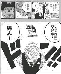 批踢踢實業坊 cool words favorite words love words