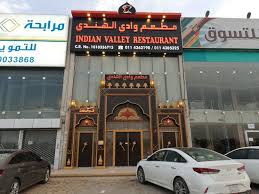 Indian Valley Restaurant الرياض تعليقات حول المطاعم Tripadvisor
