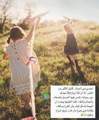 pin by haidy on الصداقه friends quotes friendship thoughts